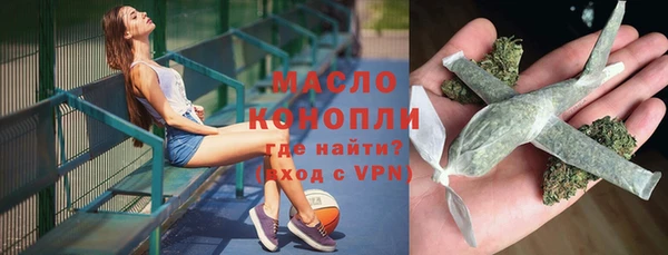 mdma Горняк